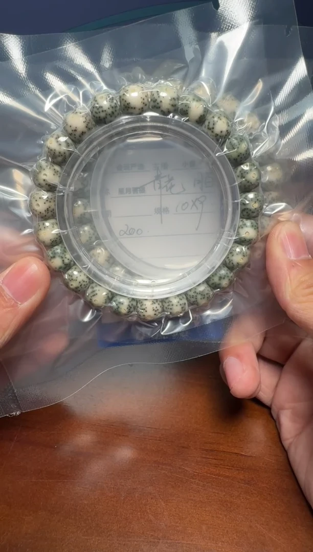 【闪购商品】星月菩提吊坠青花月白