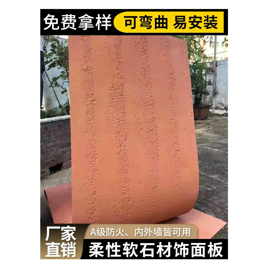 超薄客厅夯土板仿古砖仿真石板文化石复古外墙砖款式石材室内客厅