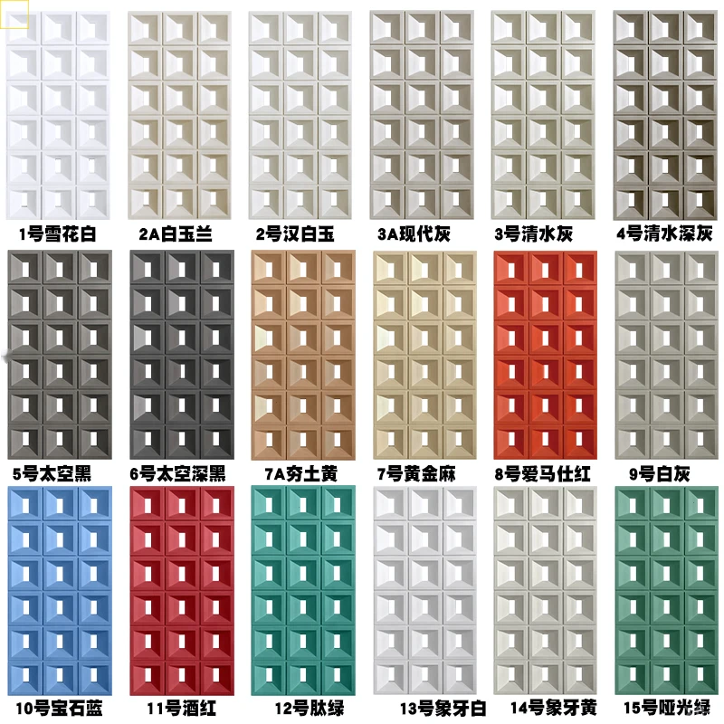 办公室产品新型品质双面仿古墙面空心砖屏风耐磨轻质九宫格装饰板