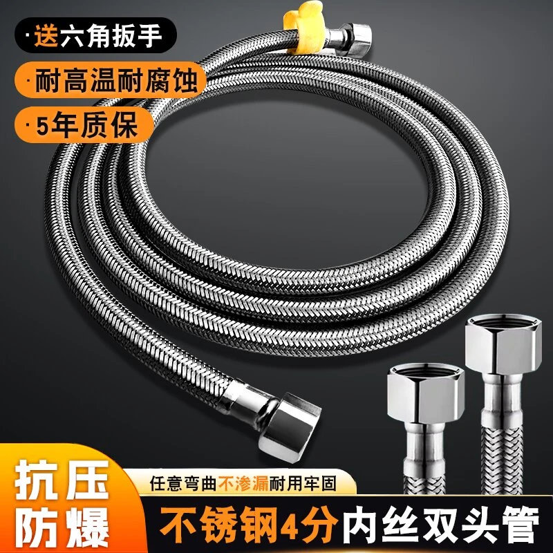 304不锈钢编织软管热水器马桶龙头连接管4分高压防爆进水软管家用