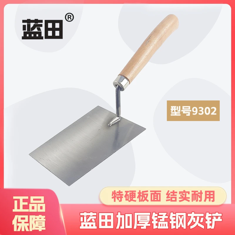 皿刀抹泥刀加厚锰钢锻打灰铲砌砖刀泥抹子泥工贴瓷砖抹灰工具