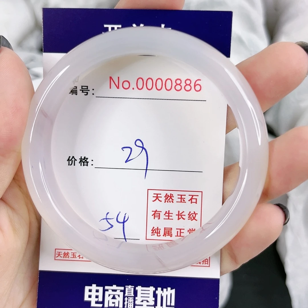 玛瑙/玉髓手镯合金886
