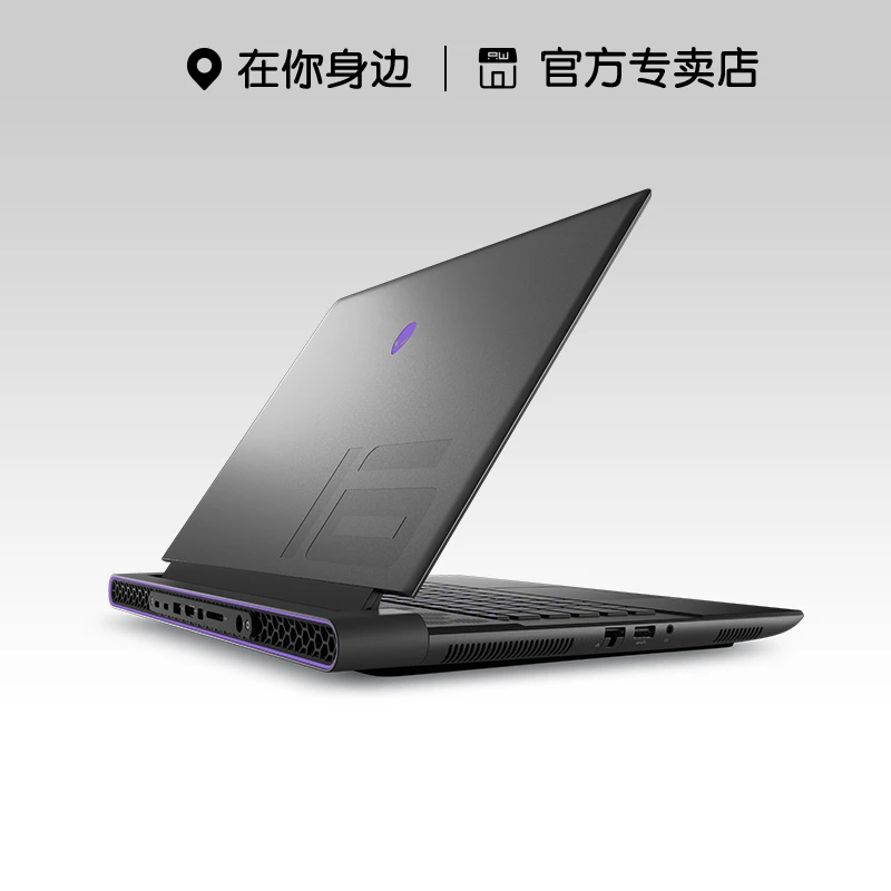 ALIENWARE/外星人M16R1电竞吃鸡游戏笔记本