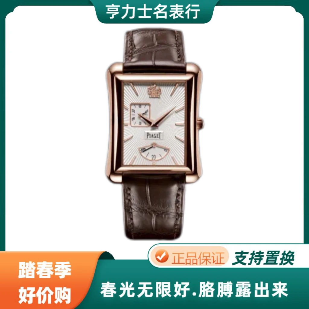 95新 Piaget/伯爵 伯爵/BLACK -TIE G0A33070 单表