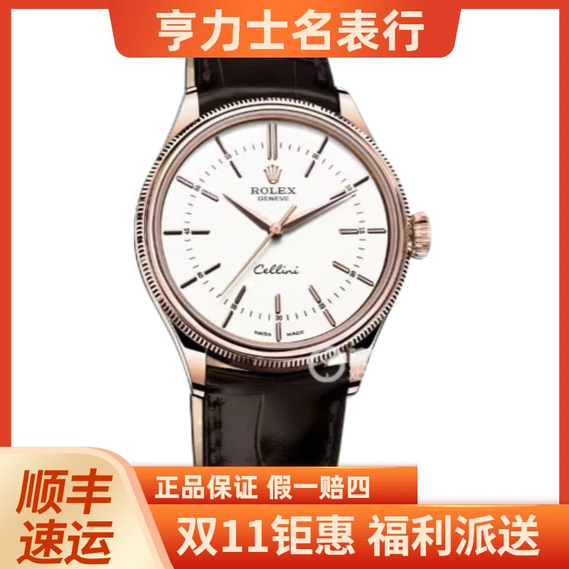 99新 Rolex/劳力士 劳力士/ 切利尼 m50505-0019 21年全套