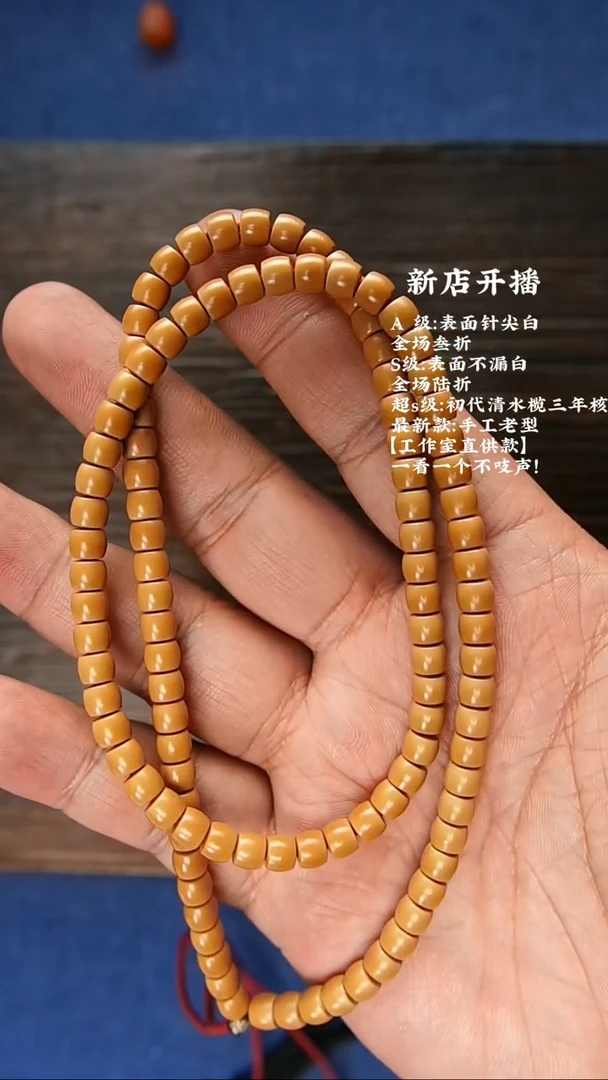 【闪购商品】橄榄核吊坠超S0.61清水核尖脖挂