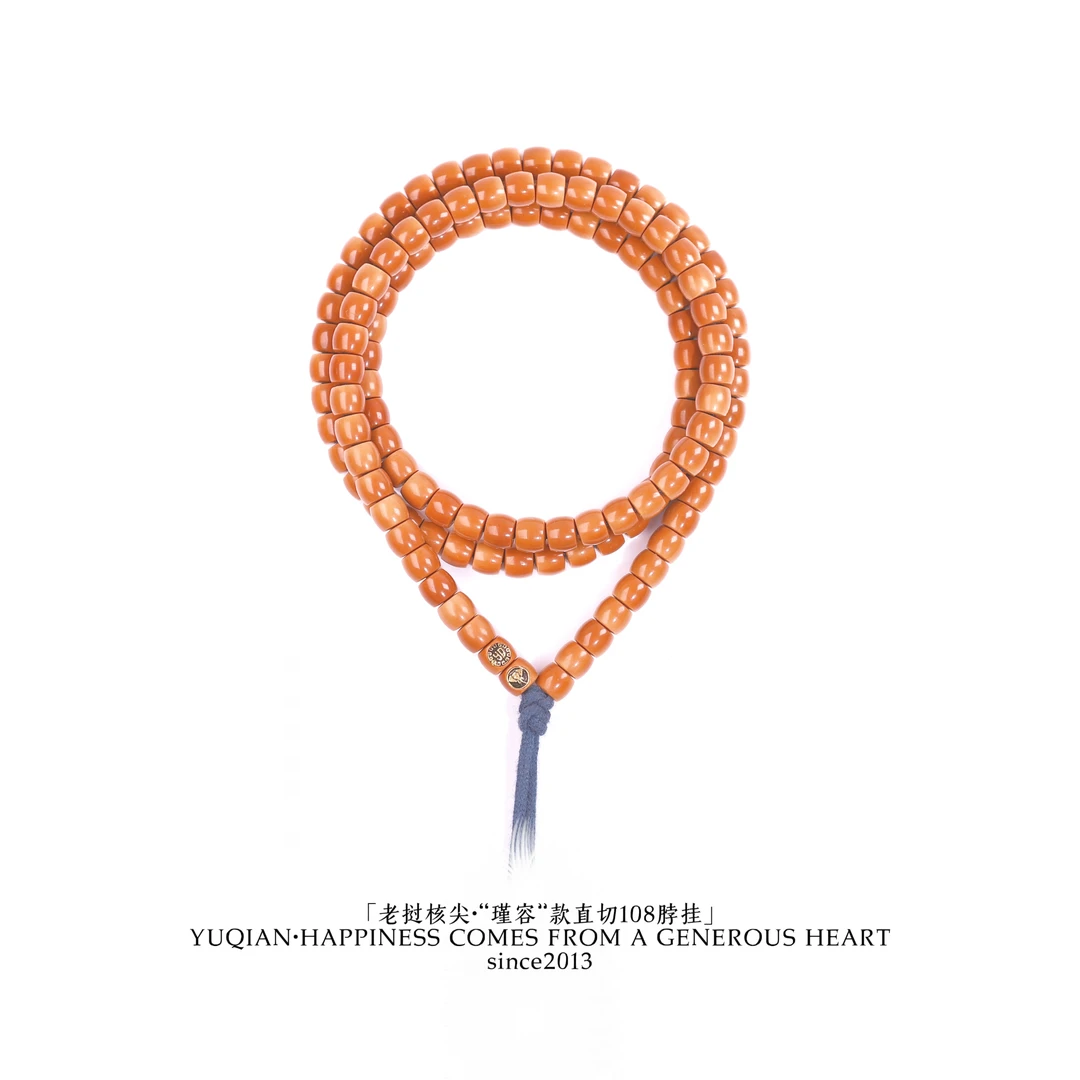 【昱乾出品】老挝核尖“瑾容”直切脖挂