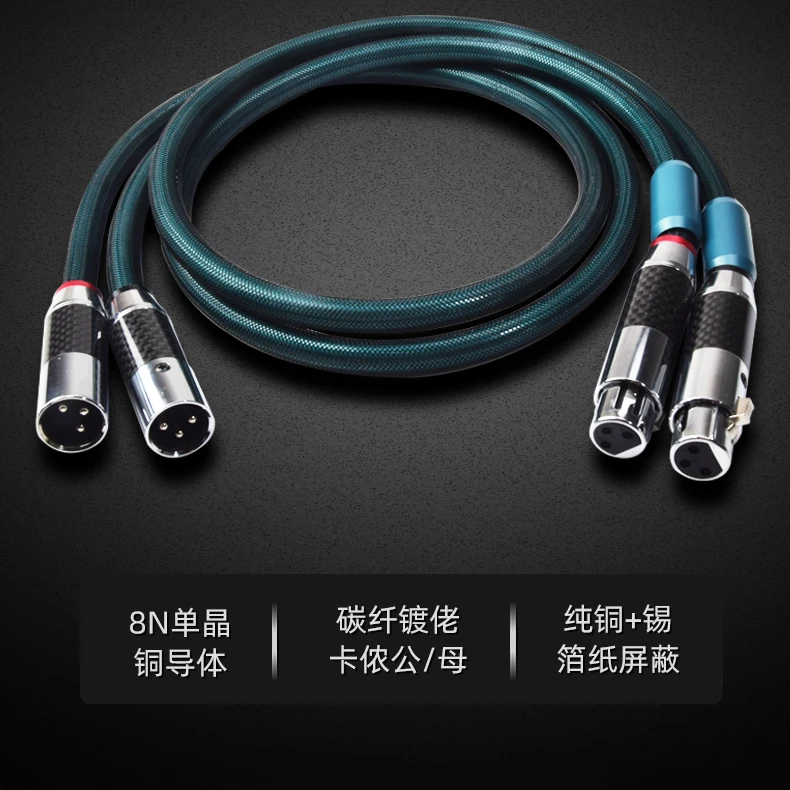 发烧级XLR平衡线单晶铜镀银卡侬头XLR公母平衡信号功放前级连接线