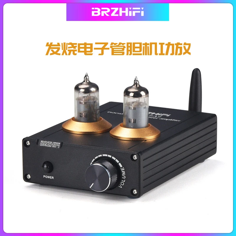 发烧电子管胆机功放 前胆后石 电子管前级润色放大 音色饱满 6A2