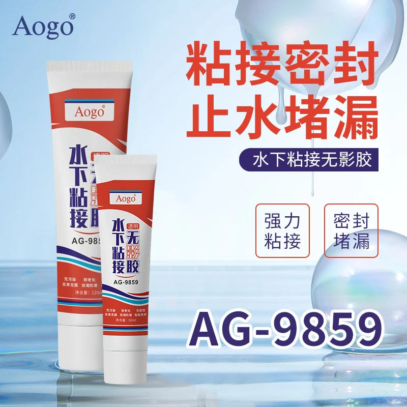 透明玻璃鱼缸漏水修补胶水下粘接密封胶补裂水中强力防水专用胶水