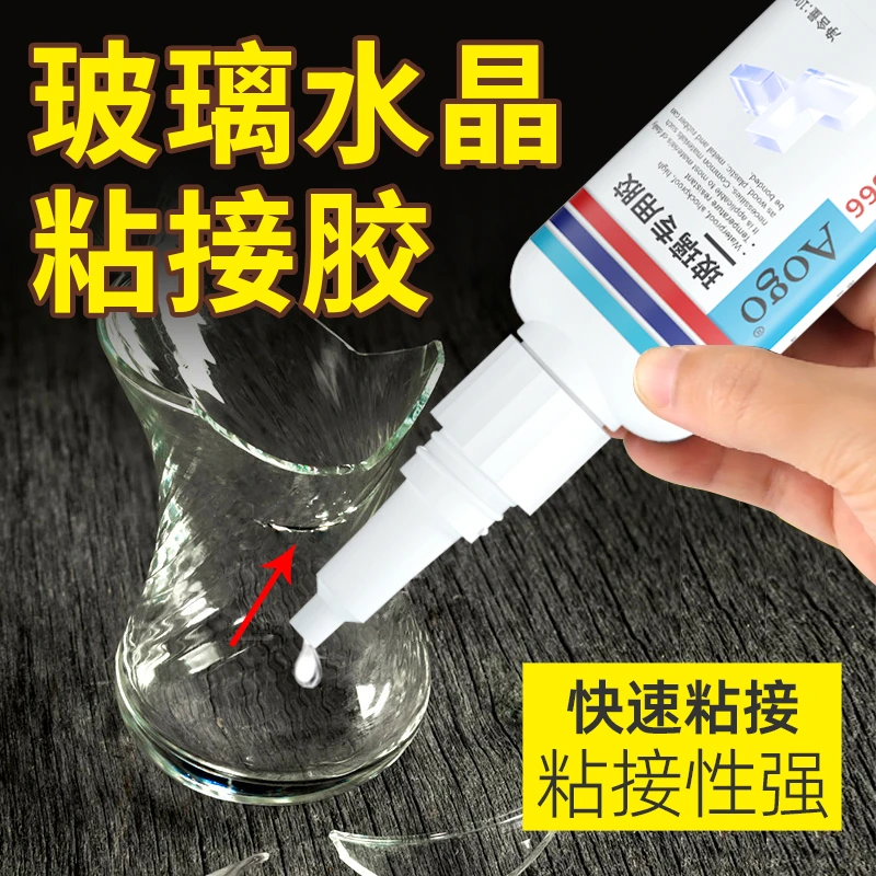 无影胶粘玻璃茶几亚克力粘水晶工艺专用紫外线强力固化防水UV胶水