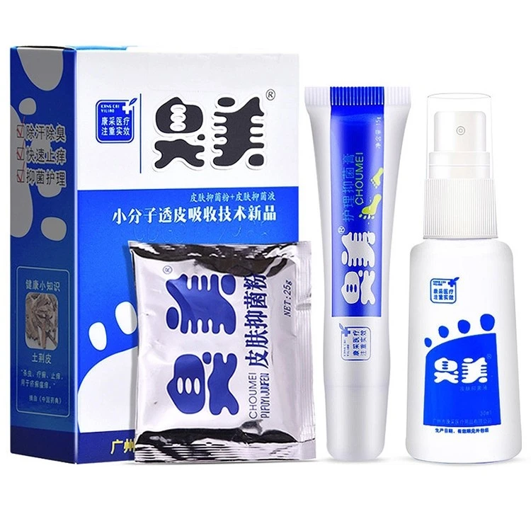 广州臭美汗臭粉泡脚粉三合一泡脚水草本抑菌喷剂外用涂抹软膏