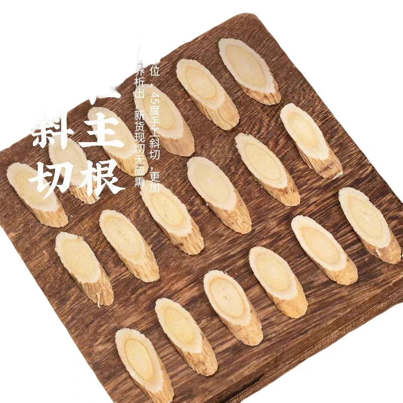 内蒙特产干货150-300克自然晾晒搭配黄芪覆盆子泡水泡酒料