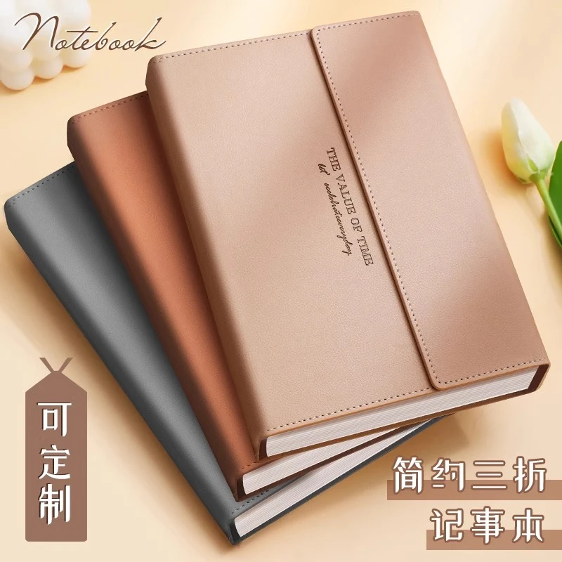 2025年新款笔记本子a5三折页简约记事本高颜值商务办公会议记录本