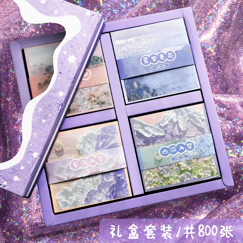 便签纸ins高颜值记事本无粘性手帐用便利贴本贴纸可撕800张礼盒款