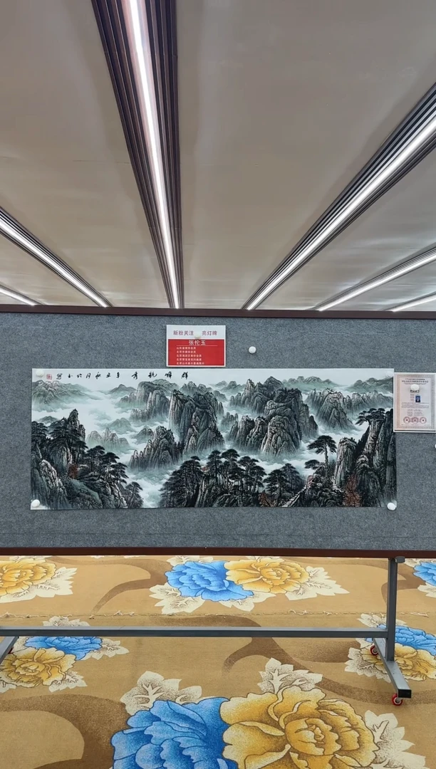 【闪购商品】绘画QQ张伦玉-六尺