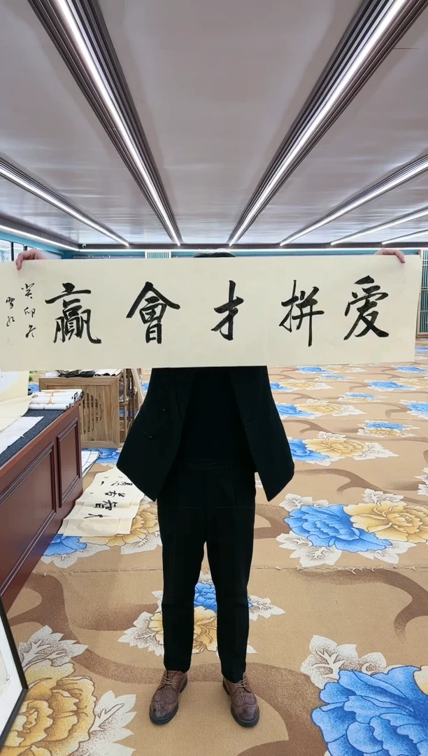 【闪购商品】书法M刘雪红-书法