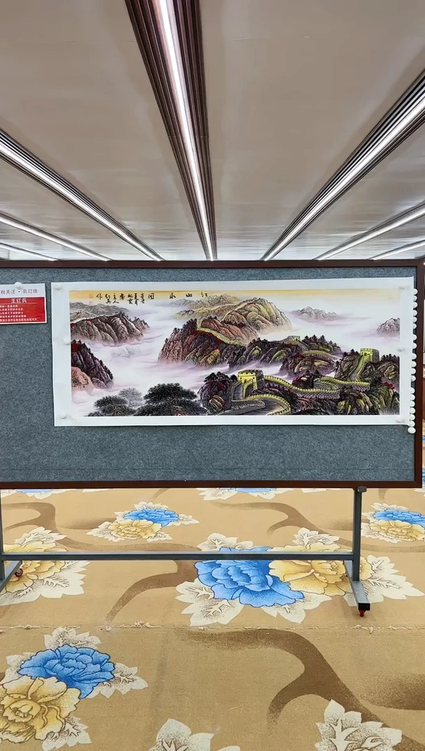 【闪购商品】绘画M王红兵-小六尺
