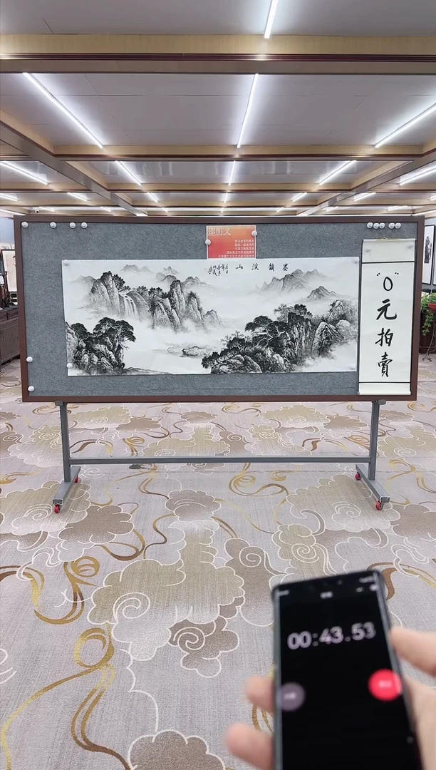 【闪购商品】绘画Z   邵明义-小六尺