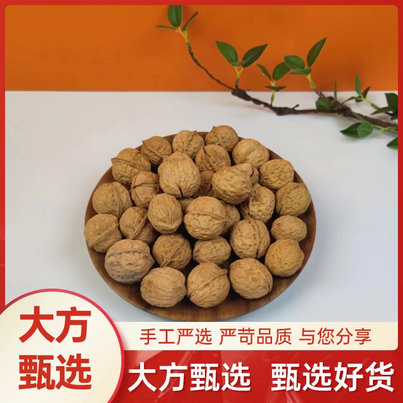 新疆核桃原味坚果特产追剧必备甄选方便零食干货