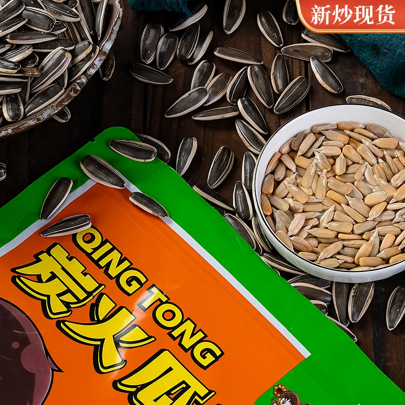 青铜葵花原味大瓜子全熟新鲜大饱满易嗑传统炒制现炒现发精选包邮