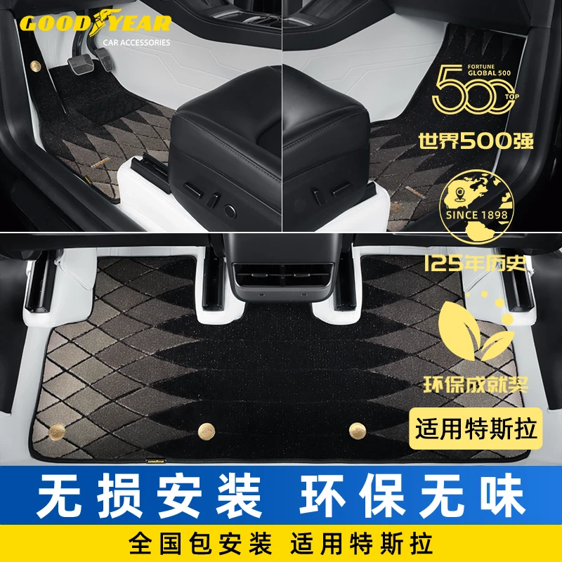 固特异360软包脚垫适用于特斯拉ModelYL焕新版Modely/3专车专用27