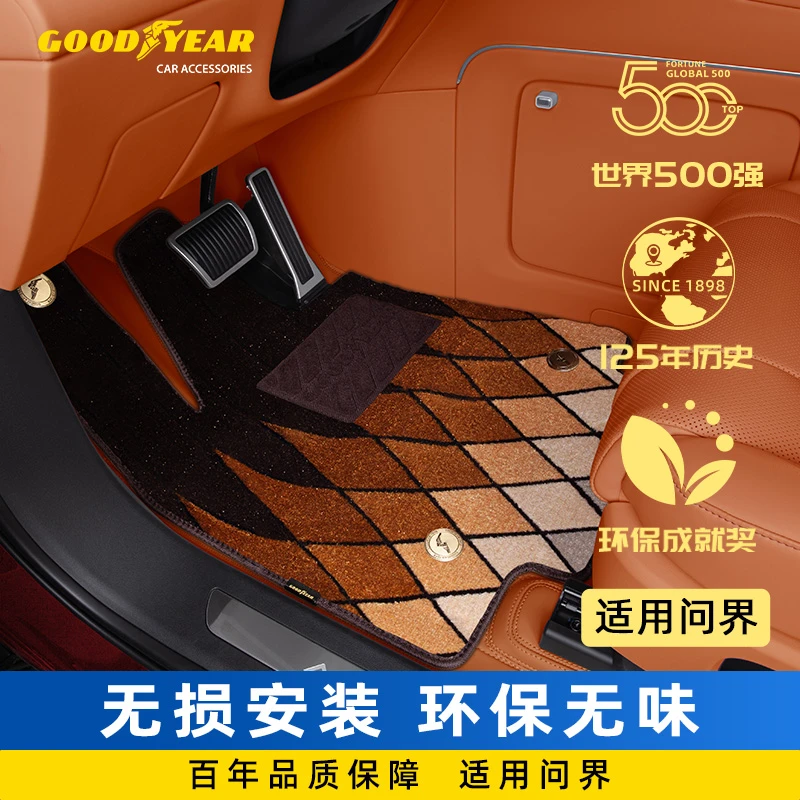 固特异适配于问界M9M8 M7M5汽车脚垫360全包围专车专用软包脚垫14