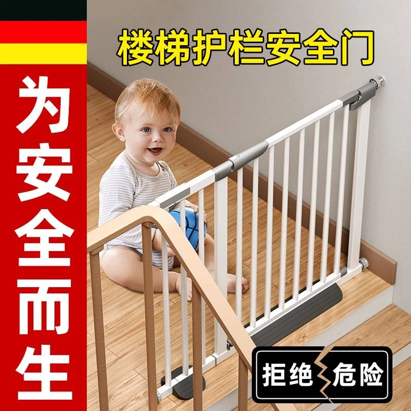 新疆包邮楼梯护栏儿童安全门栏防护栏婴儿门栏隔断门宝宝宠物安全