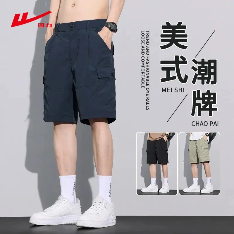 回力冰丝工装男士短裤夏季薄款宽松休闲2025新款潮牌运动中裤子男