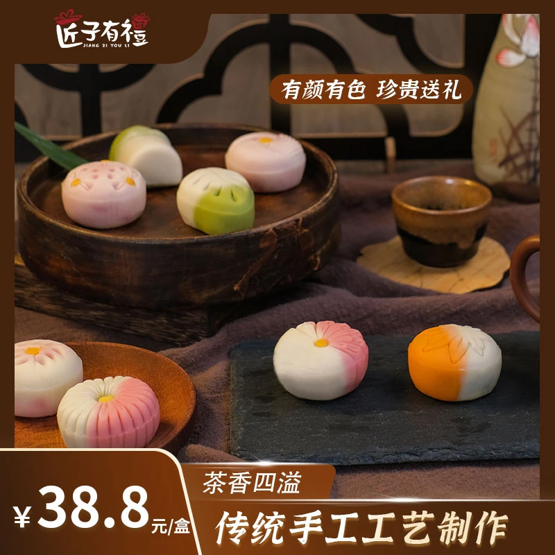 匠子有礼茶菓子手工中式传统糕点和果子点心订婚伴手礼礼盒下午茶