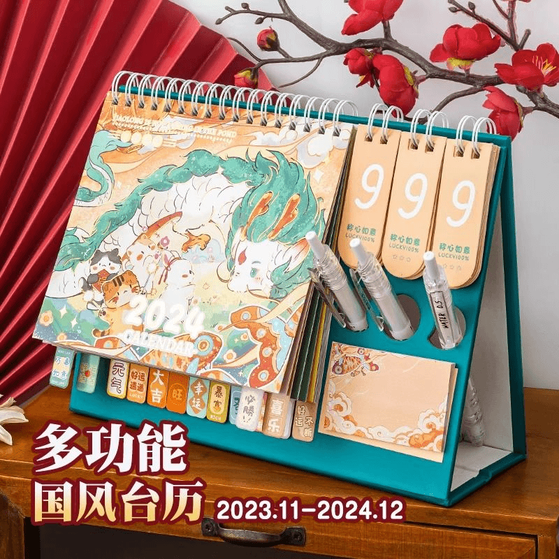 龙年台历2024年新款国风桌面摆件可爱卡通迷你办公室小日历台式本
