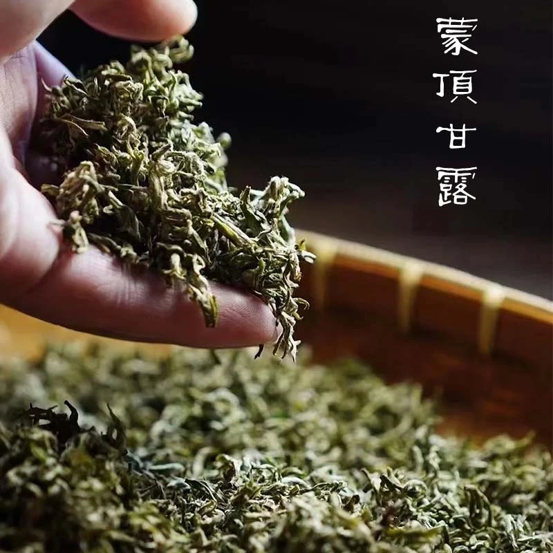 【浓香甘露】蒙顶高山新茶嫩芽兰花香板栗香型茶叶