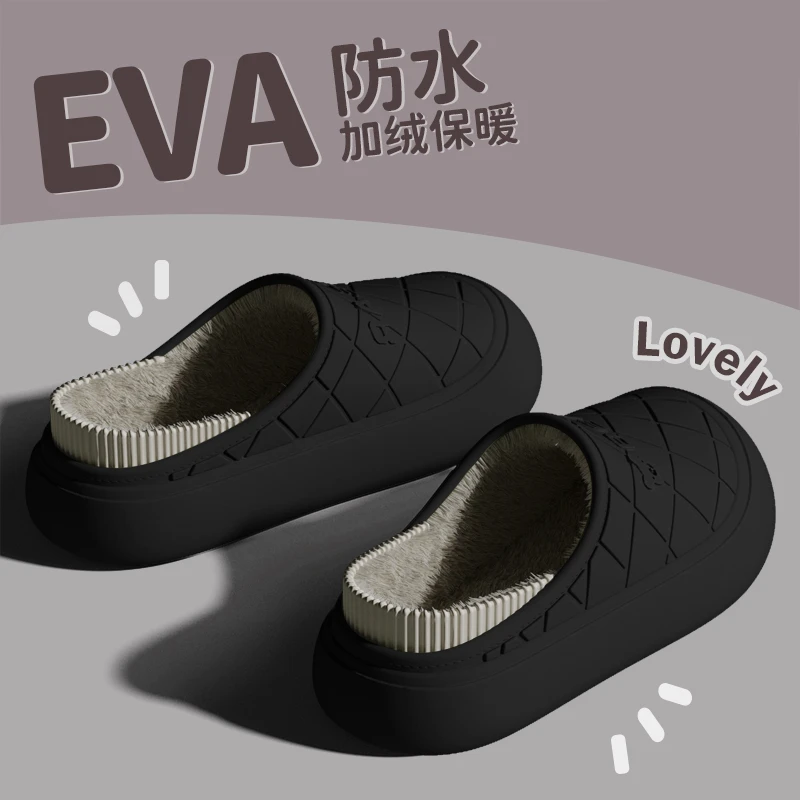EVA防水棉拖鞋男冬季2025新款防滑厚底加绒保暖踩屎感外穿棉鞋女