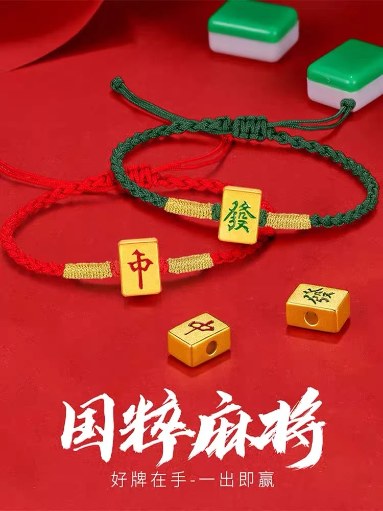 周大生足金珐琅彩工艺转运珠麻将牌系列红中发财挂坠时尚