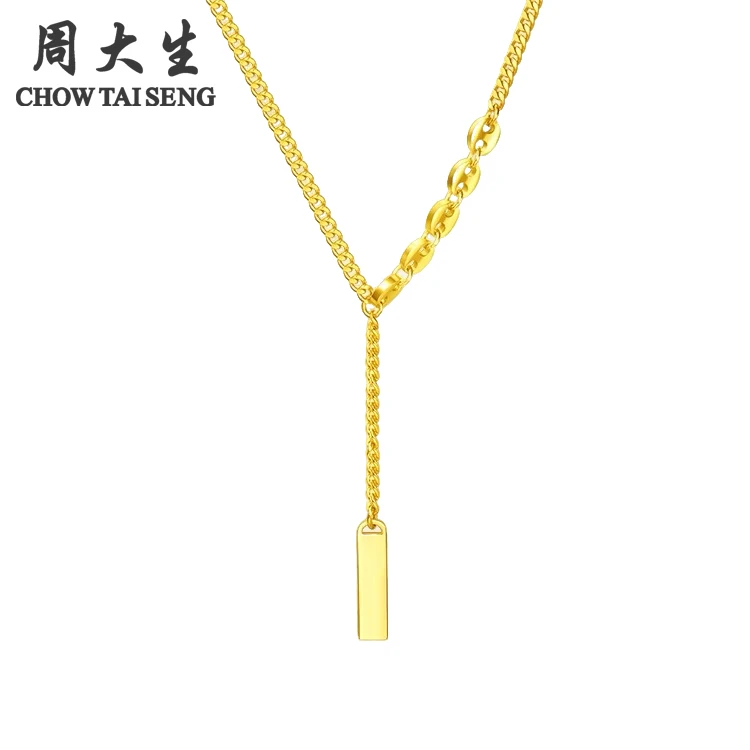 周大生上上签幸运签小金条项链黄金足金999套链送女友礼物