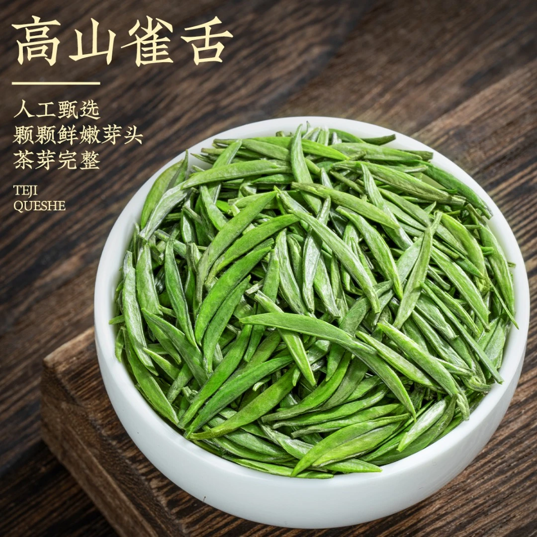 茶爵爷雀舌茶叶2024新茶正宗贵州湄潭翠芽明前炒青绿茶散装礼盒装