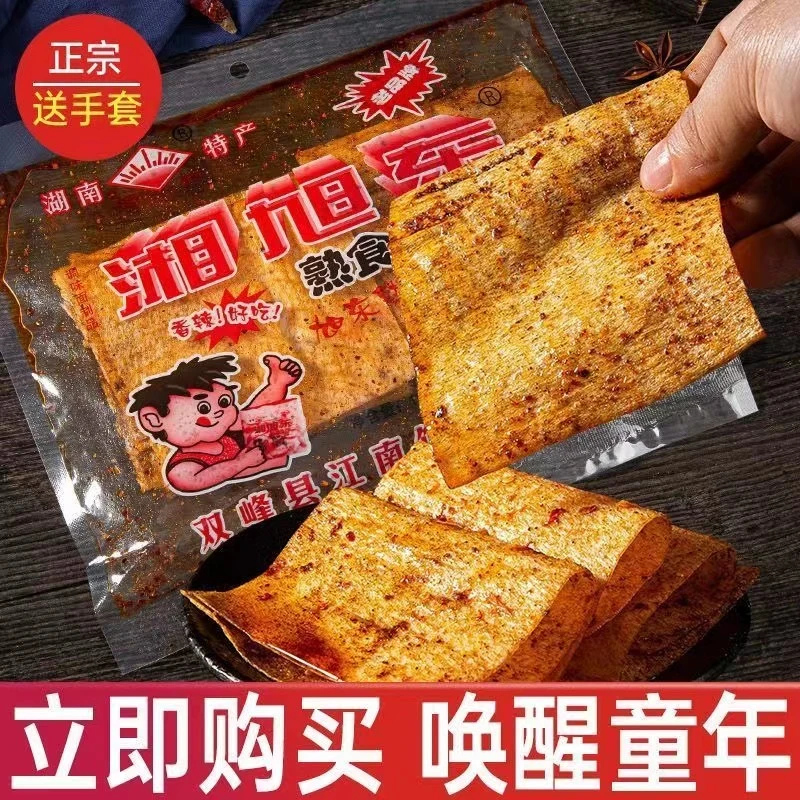 湘旭东辣片辣条旭车东麻辣片儿时回忆怀旧零食老式手撕大辣片