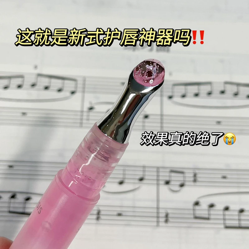 【熨斗头】国货平价有色唇部精华口红唇釉女镜面唇彩唇蜜唇油滋润
