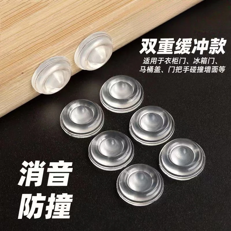 家用耐磨圆形防碰静音防撞颗粒透明防滑双面脚垫凳子胶垫家用