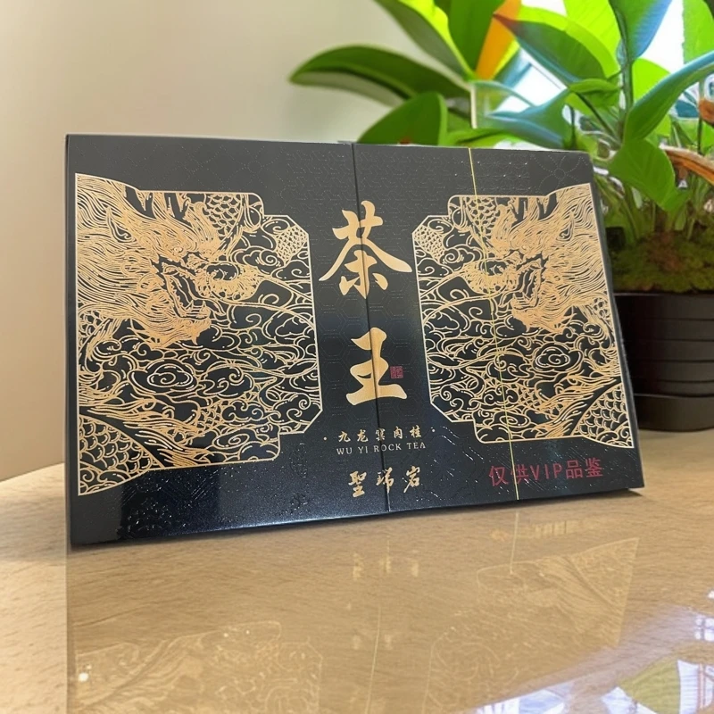 茶王.肉桂(粉丝专享)圣瑞岩武夷岩茶正岩8.5克*6泡