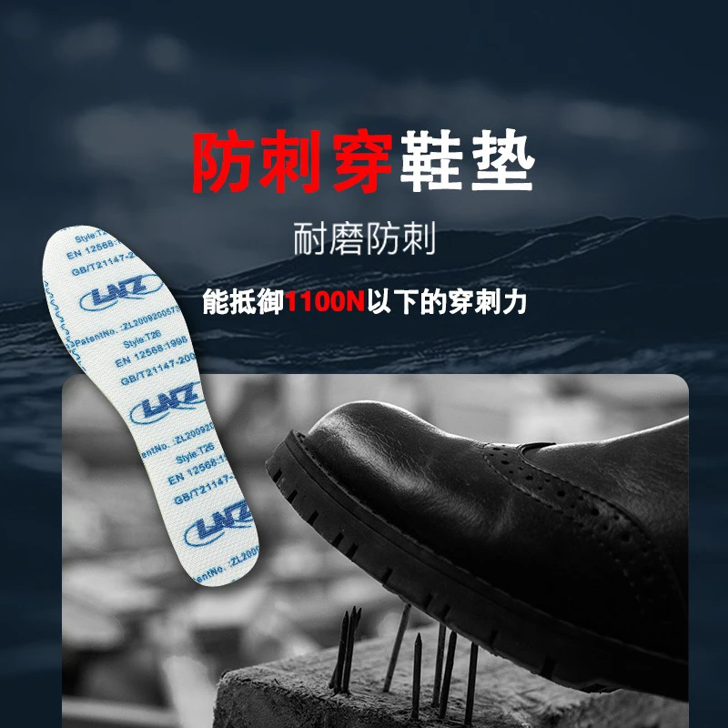 防刺鞋垫凯夫拉防水男劳保防水工地休闲防扎脚防钉子扎防刺穿防水