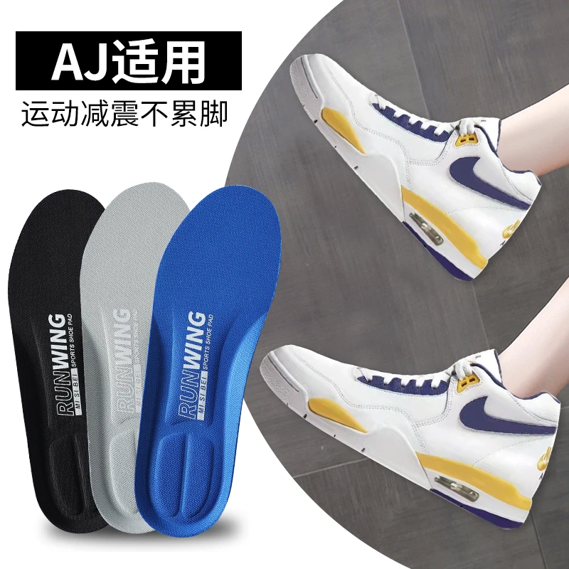 适用aj4鞋垫AJ3 6 11 13空军一号北卡蓝激光蓝男女12原装运动减震