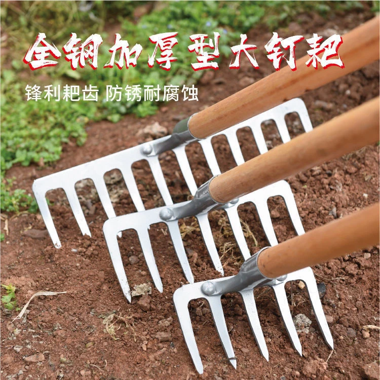 农用耙子松土翻地多功能耙子种菜开荒五齿七齿耙子全钢耙子铁耙子