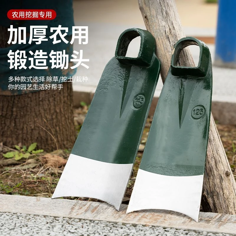 农用锄头老式农用工具挖笋冬笋锄头农用锻打挖地锄草松土开荒锄头