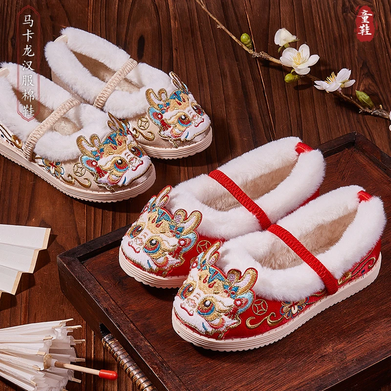 都果【马卡龙】儿童汉服鞋刺绣女童绣花鞋2023新款加绒棉鞋秋冬季