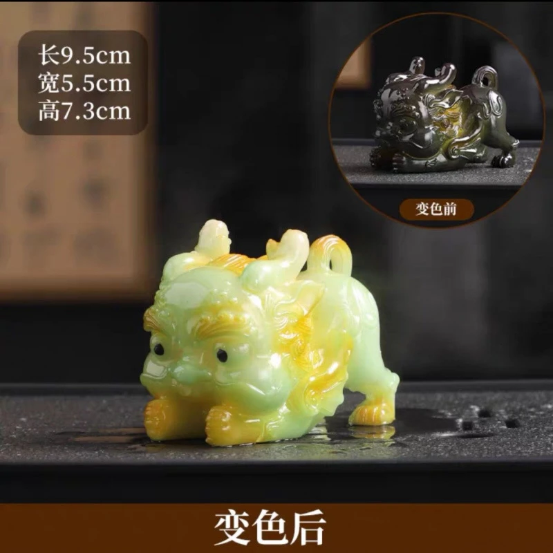 茶宠摆件大气创意招财萌宠茶桌茶盘茶台茶具茶道配件变色茶玩高端