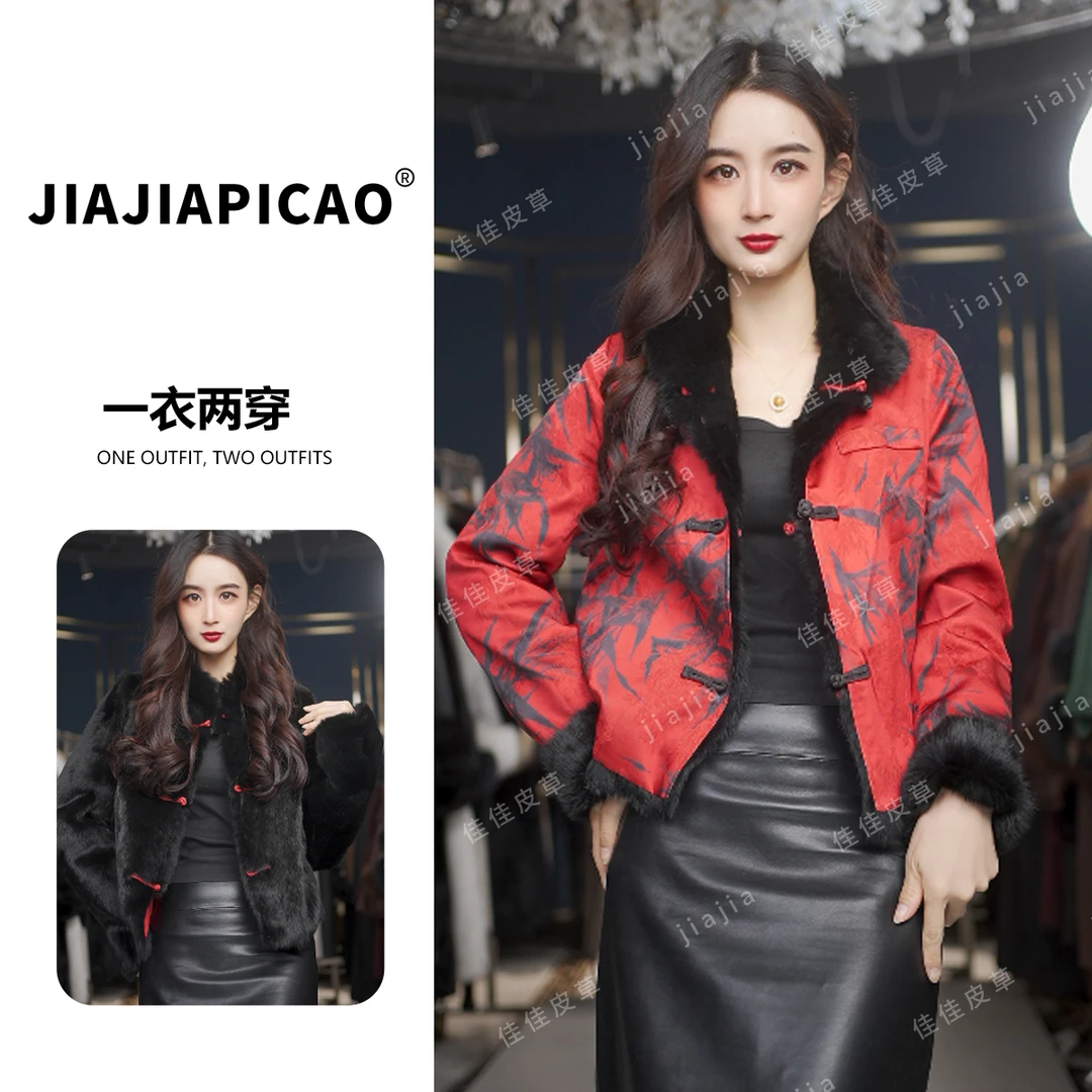 【卷云】19198 皮草 两面穿国风短款柔软兔毛保暖皮草外套