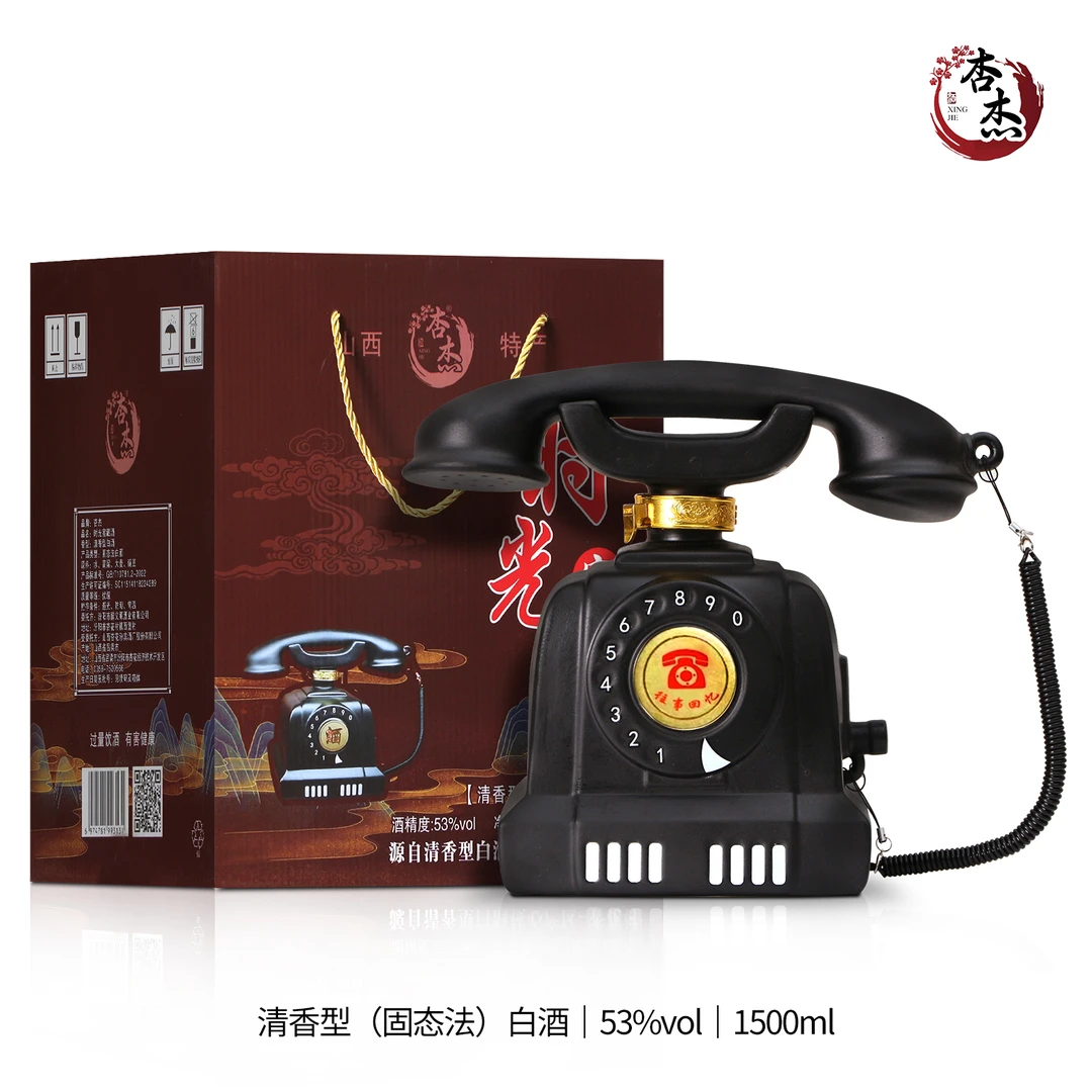 杏杰情怀电话酒53度清香型白酒1500mlx1瓶整箱装礼盒装送礼53%Vol