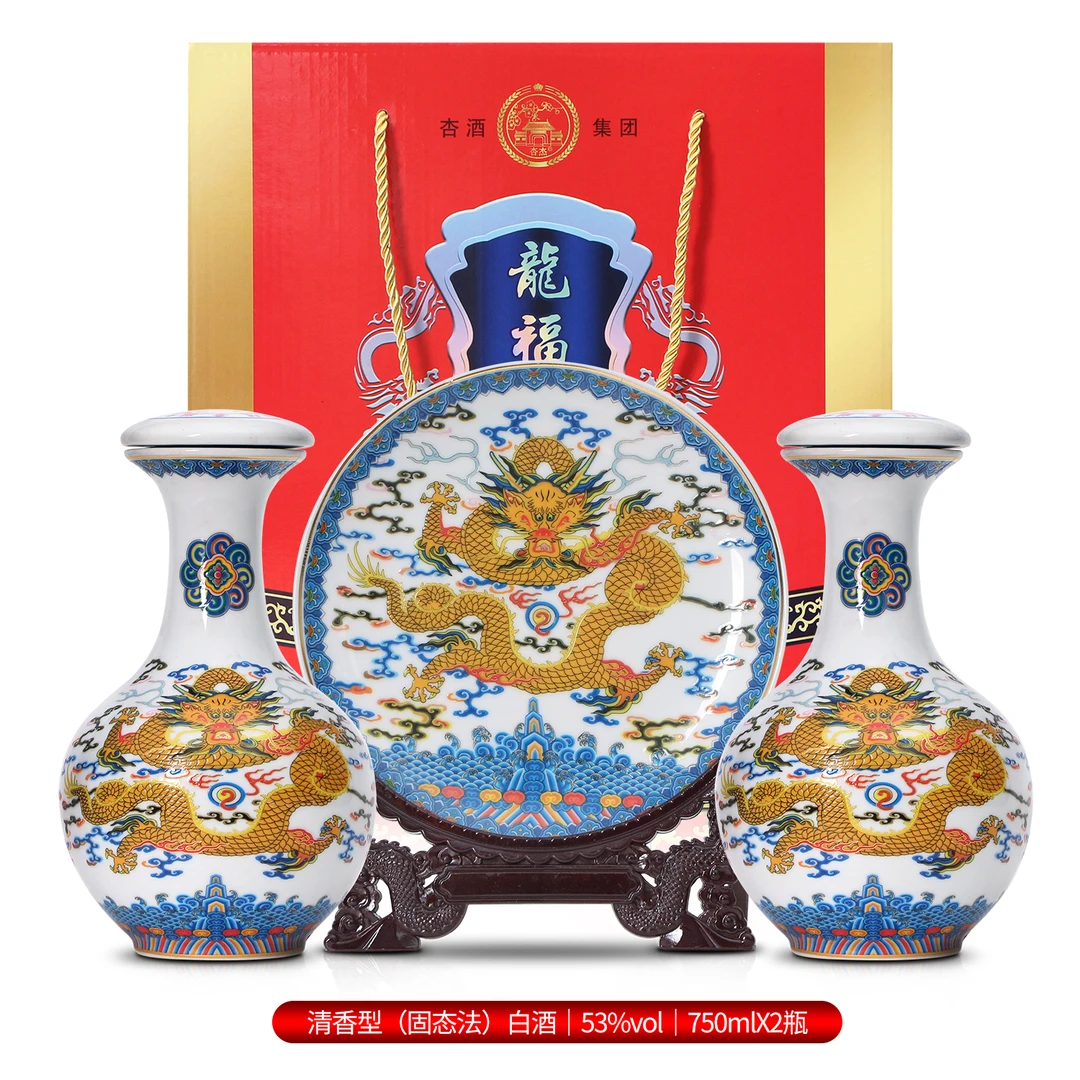 杏杰龙福聚财酒清香型白酒53度750mlx2瓶整箱礼盒装送礼酒53度