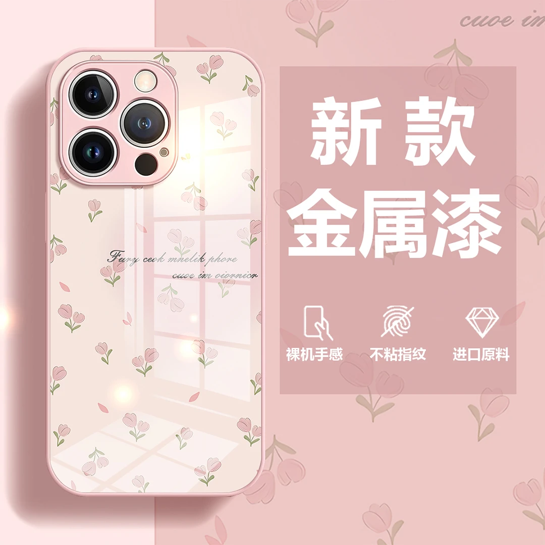 【苹果/华为/OPPO/VIVO/小米/荣耀】粉色小碎花可爱个性玻璃手机壳